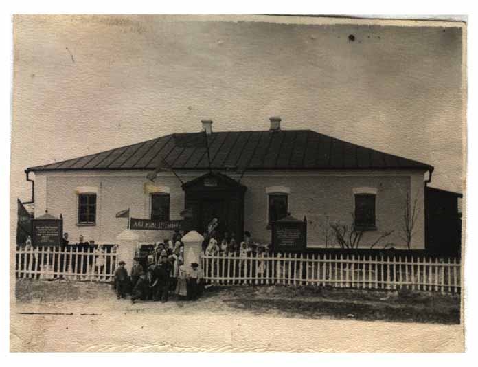 Перехр школа.jpg