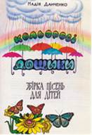 Книга 2.jpg