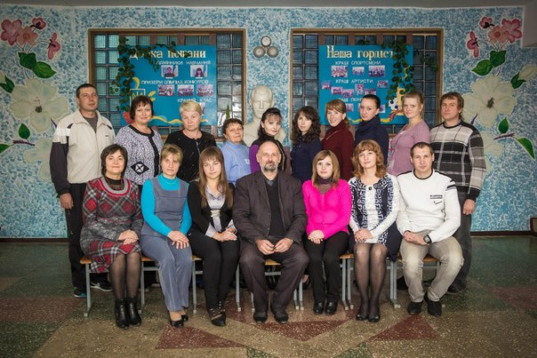Фото колектив 2014.jpg