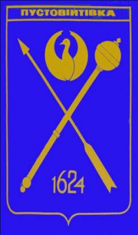 ГЕРБ.jpg