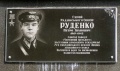 Мініатюра для версії від 16:01, 25 лютого 2015