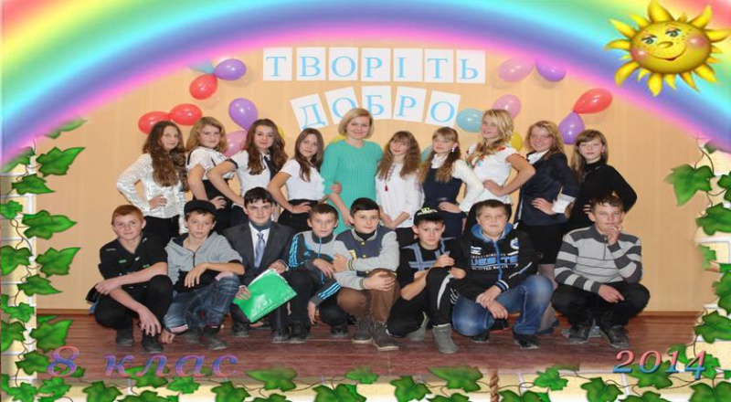 Файл:Доброта.jpg