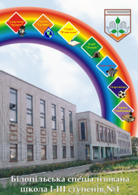 Рисунок1.png