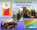 Мініатюра для версії від 21:19, 26 листопада 2015