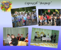Мініатюра для версії від 20:54, 26 листопада 2015