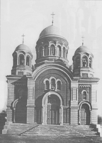 Файл:Троїцька церква.jpeg