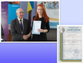 Мініатюра для версії від 20:19, 26 листопада 2015