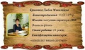 Мініатюра для версії від 17:12, 16 квітня 2015