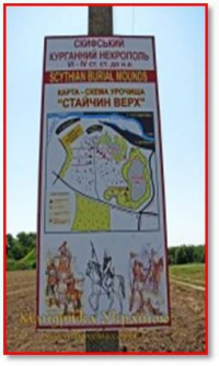 Урочище.jpg