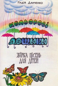 2 книга.jpg