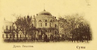 Dom-zemstva.jpg