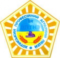 Мініатюра для версії від 12:53, 13 травня 2015