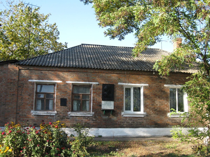 Файл:Будинок Кавалерідзе в Ромнах.jpg