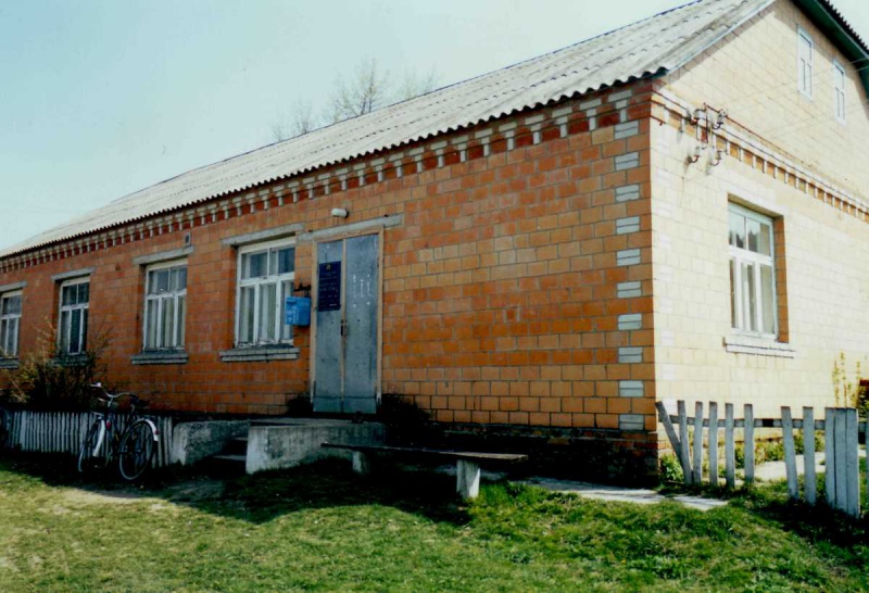 Файл:Почта.jpg
