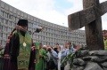 Мініатюра для версії від 15:54, 27 жовтня 2015