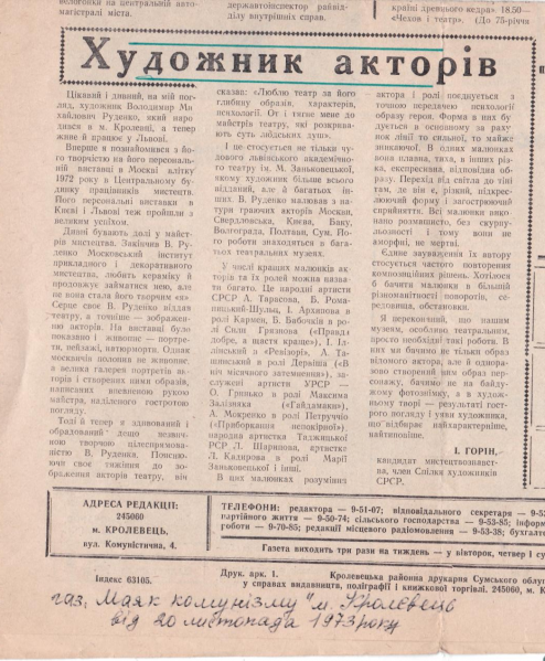 Файл:1.png