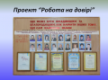 Мініатюра для версії від 21:05, 26 листопада 2015