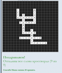 Мійкрос.png