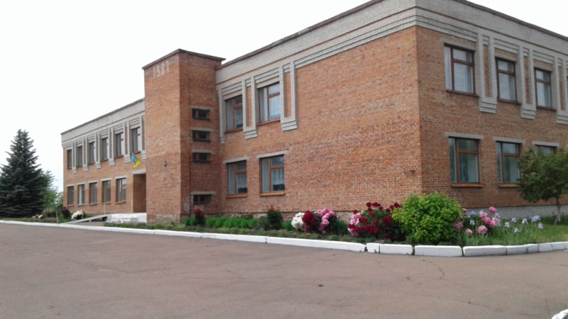 Файл:Сульський НВК.jpg