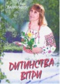 Мініатюра для версії від 11:35, 23 вересня 2015