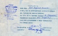Мініатюра для версії від 11:27, 27 березня 2015