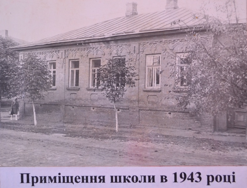 Файл:Ш.jpg