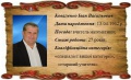 Мініатюра для версії від 17:18, 16 квітня 2015