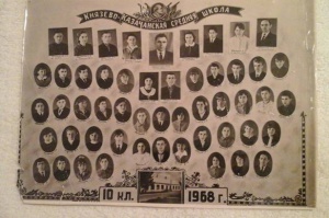 Випуск 1970 р.jpg