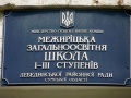 Мініатюра для версії від 15:15, 2 листопада 2016
