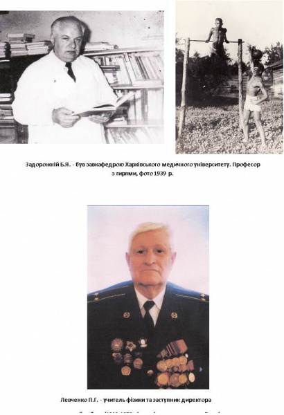 Файл:Випускники.jpg