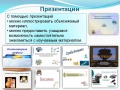 Мініатюра для версії від 23:38, 28 вересня 2016
