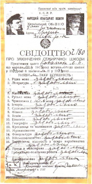 1ен.jpg