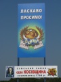 Мініатюра для версії від 12:46, 22 червня 2016