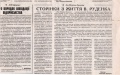 Мініатюра для версії від 10:43, 23 вересня 2015