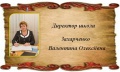 Мініатюра для версії від 16:06, 16 квітня 2015