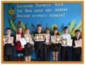 Мініатюра для версії від 13:44, 24 квітня 2015