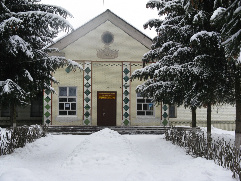 Файл:Будинок культури с.Косівщина.jpg