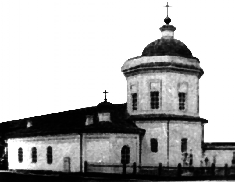 Файл:Церква сщмч. Харлампія (фото 1961 року)..jpg