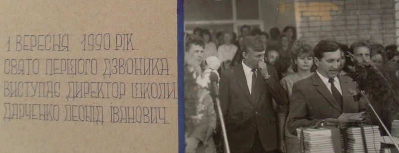 Файл:SL370672.jpg