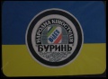 Мініатюра для версії від 14:59, 2 листопада 2016