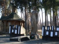 Мініатюра для версії від 14:12, 8 грудня 2015