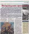 Мініатюра для версії від 09:48, 23 вересня 2015