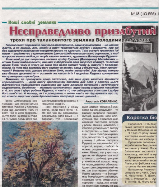 Файл:444.jpg
