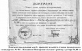 Мініатюра для версії від 14:59, 2 листопада 2016
