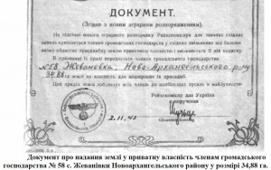 Документ.jpg