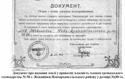 Документ.jpg