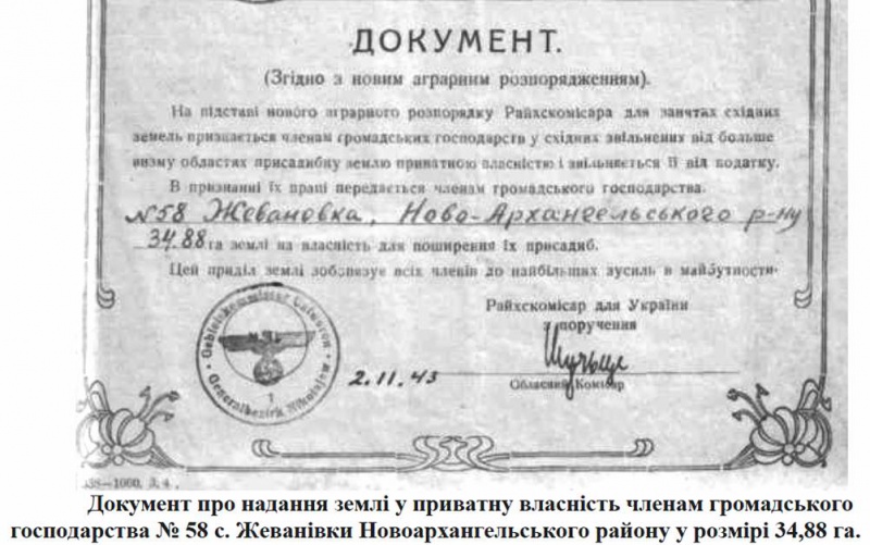 Файл:Документ.jpg