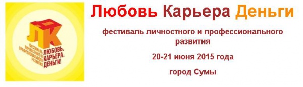 Реклама.JPG