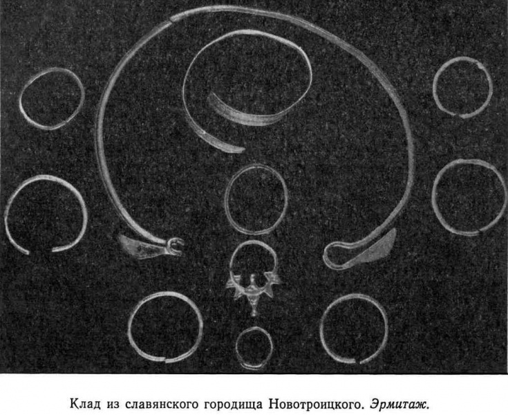 Файл:Скарб.jpg
